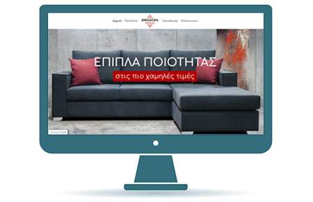 EpiplagoraNikaias.gr website by PROMO web Experts